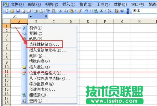 excel設(shè)置公式單元格數(shù)據(jù)復(fù)制教程