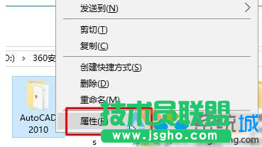 win10運(yùn)行cad2014卡在“正在檢查許可”界面的解決步驟2