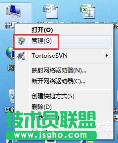 如何解決Win7無法啟用共享訪問的問題？