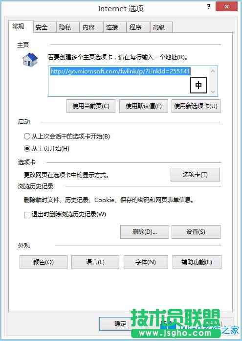 Win8系統IE無法上網如何解決？Win8系統IE無法上網的解決方法