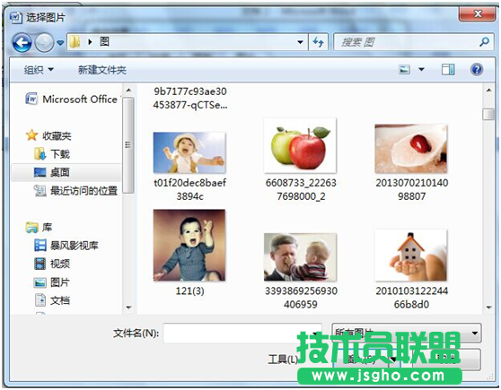 怎么設置word背景