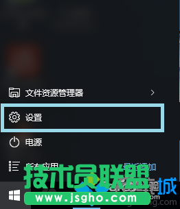 Win10系統(tǒng)下怎樣查看電腦各盤中已安裝軟件的步驟2