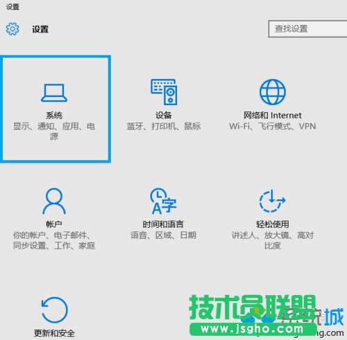 Win10系統(tǒng)下怎樣查看電腦各盤中已安裝軟件的步驟3