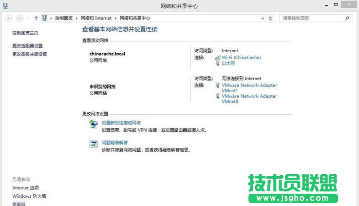 提示不知道這樣的主機