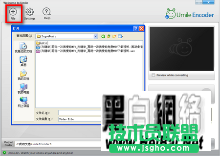 Umile Encoder完全使用說明書