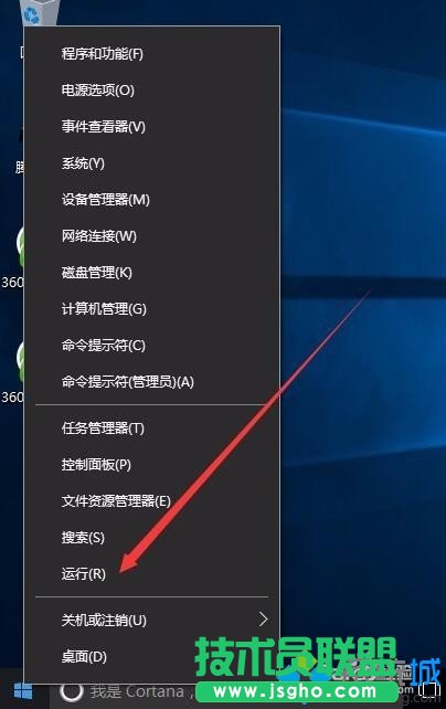 windows10系統(tǒng)下無法使用支付寶怎么辦？   三聯(lián)