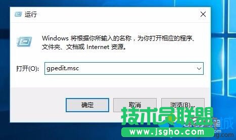 windows10系統(tǒng)下無法使用支付寶的解決步驟2