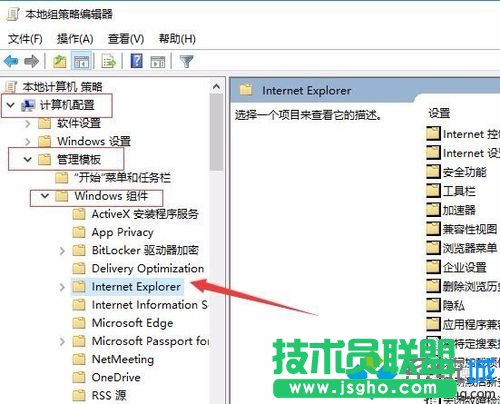 windows10系統(tǒng)下無法使用支付寶的解決步驟3