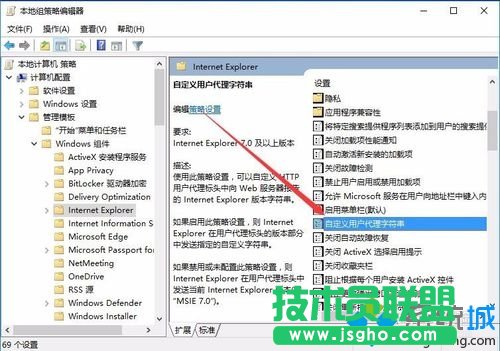 windows10系統(tǒng)下無法使用支付寶的解決步驟4