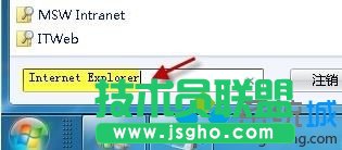 win10下IE9瀏覽器打開網(wǎng)頁(yè)出現(xiàn)白屏的解決方案 三聯(lián)