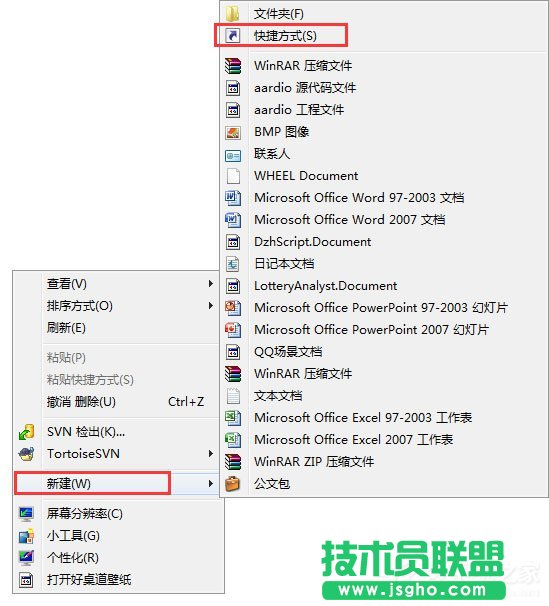 Win7如何實現(xiàn)3d桌面？ 三聯(lián)