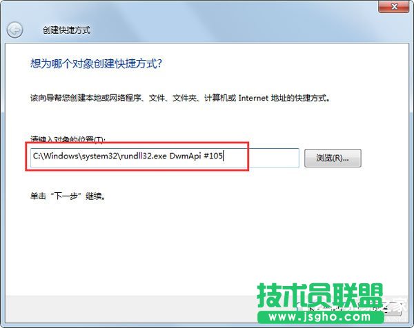 Win7系統(tǒng)如何實現(xiàn)3d桌面？Win7系統(tǒng)立體桌面怎么設(shè)置？