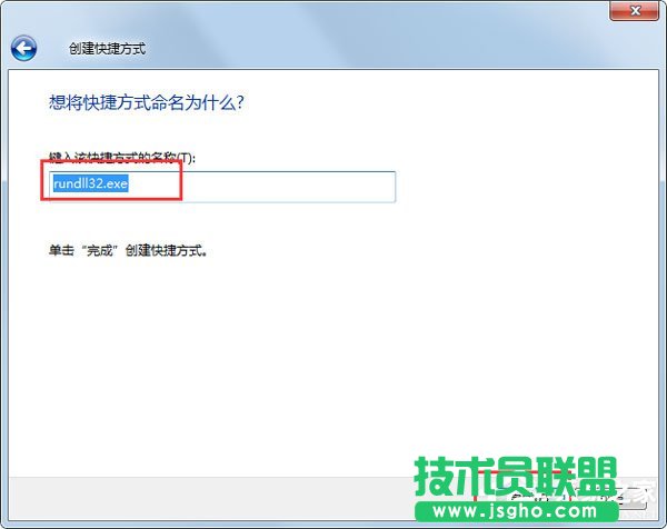 Win7系統(tǒng)如何實現(xiàn)3d桌面？Win7系統(tǒng)立體桌面怎么設(shè)置？