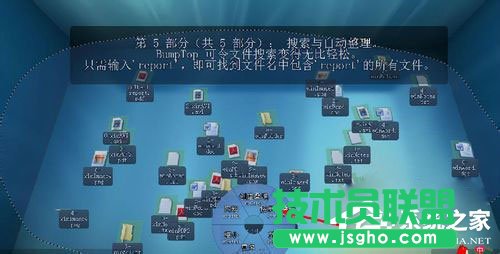 Win7系統(tǒng)如何實現(xiàn)3d桌面？Win7系統(tǒng)立體桌面怎么設(shè)置？