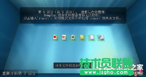 Win7系統(tǒng)如何實現(xiàn)3d桌面？Win7系統(tǒng)立體桌面怎么設(shè)置？