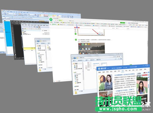 Win7系統(tǒng)如何實現(xiàn)3d桌面？Win7系統(tǒng)立體桌面怎么設(shè)置？
