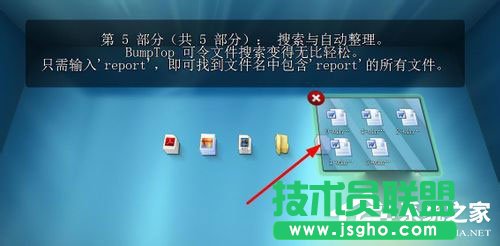 Win7系統(tǒng)如何實現(xiàn)3d桌面？Win7系統(tǒng)立體桌面怎么設(shè)置？