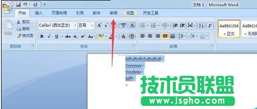 如何去掉word文檔中英文字母下的波浪線