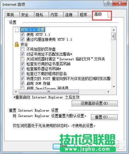 Win7系統(tǒng)怎么修復(fù)IE？Win7系統(tǒng)修復(fù)IE瀏覽器的方法
