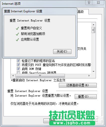 Win7系統(tǒng)怎么修復(fù)IE？Win7系統(tǒng)修復(fù)IE瀏覽器的方法