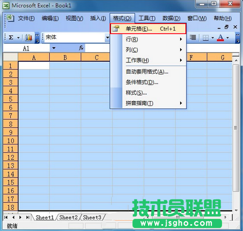 如何使用excel表格制作虛線單元格 三聯