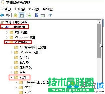 Win10禁止他人使用u盤拷貝文件的步驟2