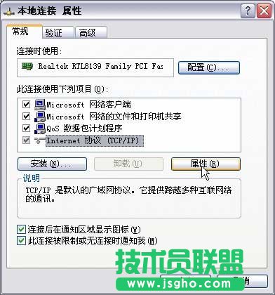 騰達tenda無線路由器設置圖文教程詳解