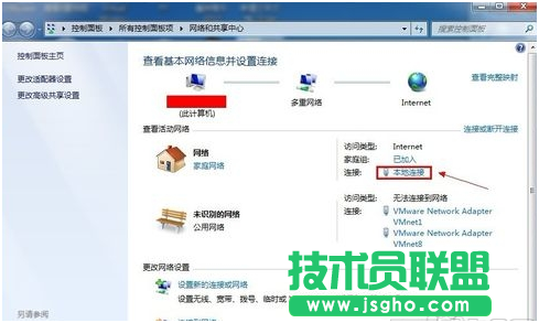 用電腦刷新網絡狀態的方法