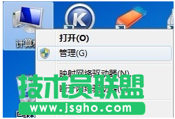 用電腦刷新網絡狀態的方法