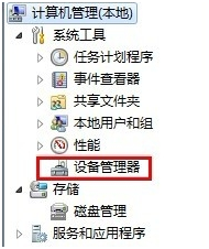 用電腦刷新網絡狀態的方法