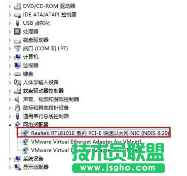 用電腦刷新網絡狀態的方法