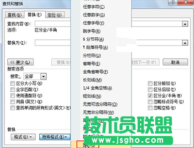 如何批量刪除Word中的圖片