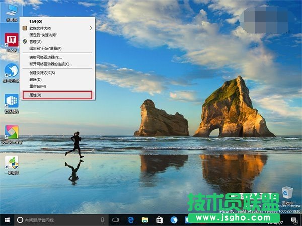 win10如何解決截屏動畫失效問題？