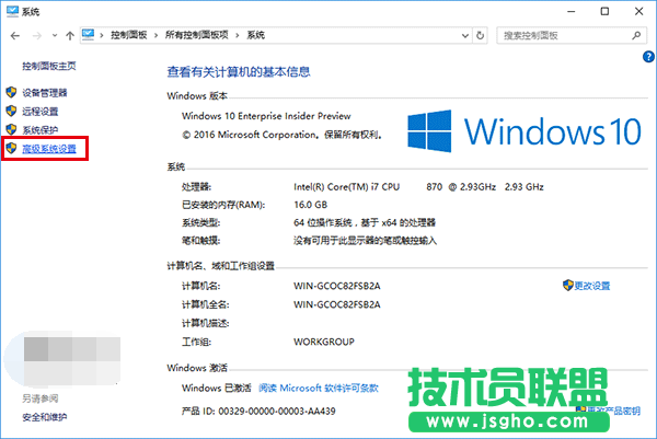 win10如何解決截屏動畫失效問題？