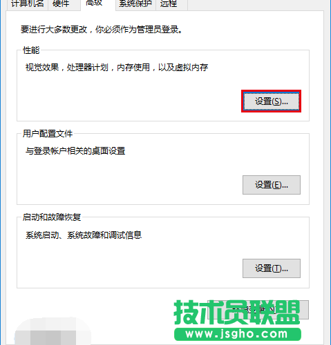 win10如何解決截屏動畫失效問題？
