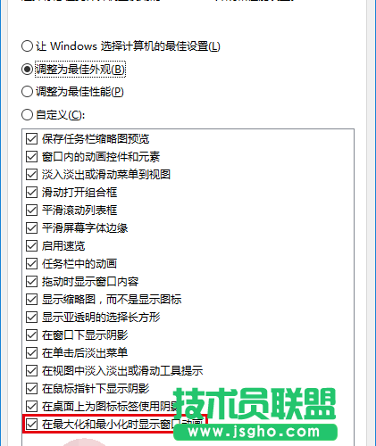 win10如何解決截屏動畫失效問題？