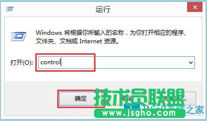 Win8系統(tǒng)如何顯示語言欄？Win8系統(tǒng)顯示語言欄的方法