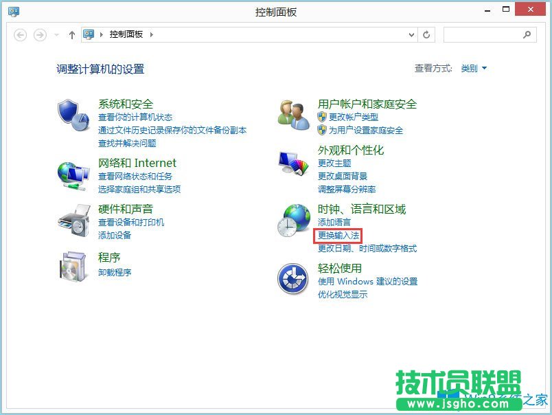Win8系統(tǒng)如何顯示語言欄？Win8系統(tǒng)顯示語言欄的方法
