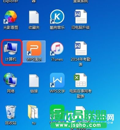 Win7系統怎么設置成英文 三聯