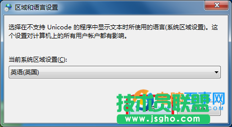 Win7怎么設置成英文 Win7將中文換成英文系統教程