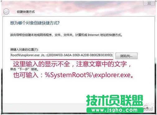 Win7資源管理器打不開怎么辦？如何解決？