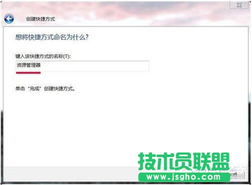 Win7資源管理器打不開怎么辦？如何解決？