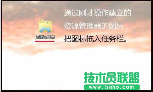 Win7資源管理器打不開怎么辦？如何解決？