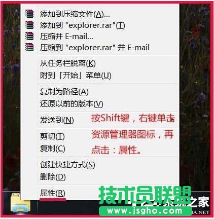 Win7資源管理器打不開怎么辦？如何解決？