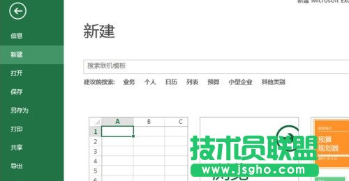 Excel表格數字大小寫轉換函數 三聯