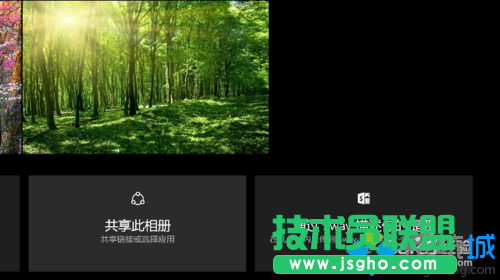 Windows10系統創建主題相冊的步驟6