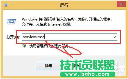 Win7系統(tǒng)RPC服務器不可用怎么辦?
