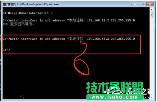 Win7系統(tǒng)RPC服務器不可用怎么辦?