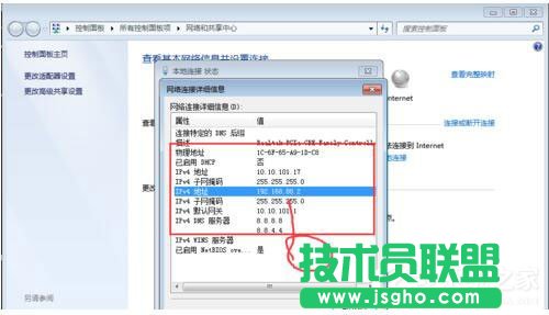 Win7系統(tǒng)RPC服務器不可用怎么辦?