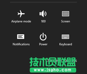 Win8飛行模式輕松關閉所有無線網絡